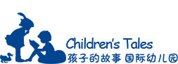 孩子的故事國(guó)際幼兒園?；?>
                                <div   id=