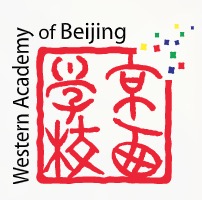 北京京西學校 - 國際高中部校徽